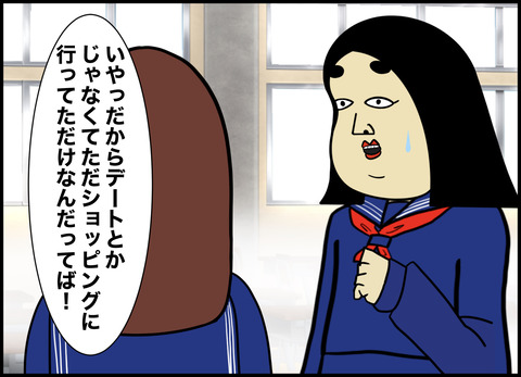 1【完成】ブログ用.092
