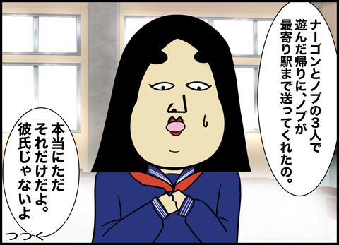 1【完成】ブログ用.096