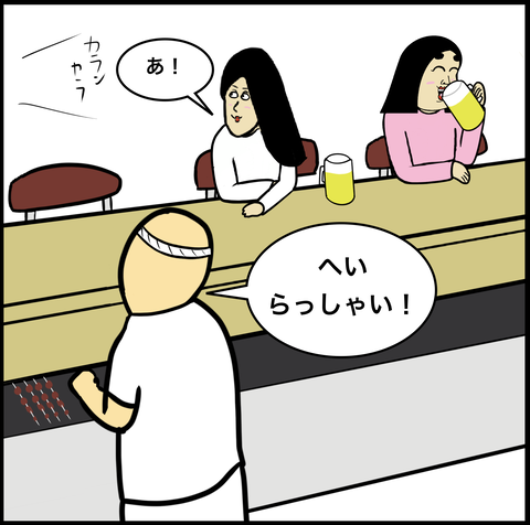 スクリーンショット 2020-02-19 19.08.51