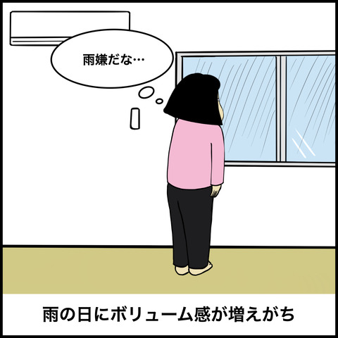 毛量が多い人あるある.009