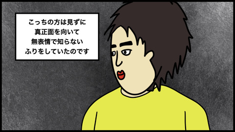 頼りない彼氏.006