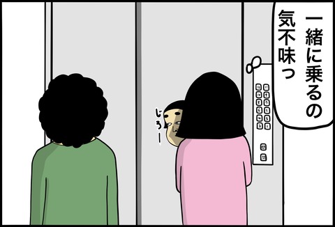 名称未設定のアートワーク 152