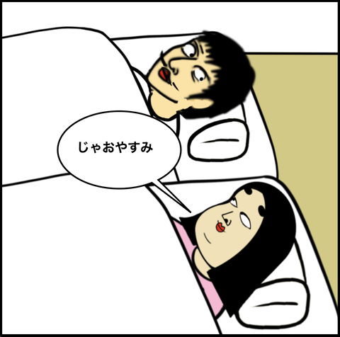 スクリーンショット 2020-10-22 15.33.00