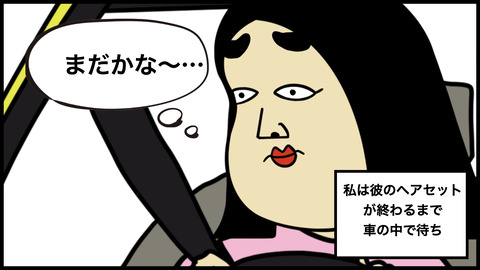 【別れようと思った瞬間】私への感謝が1ミリも感じられない彼氏の一言に別れを決意した瞬間