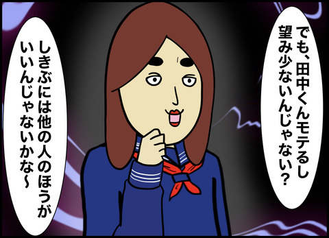 1【完成】ブログ用.023