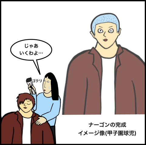 スクリーンショット 2019-10-15 16.30.05