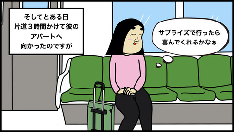 甘えん坊サークル.004