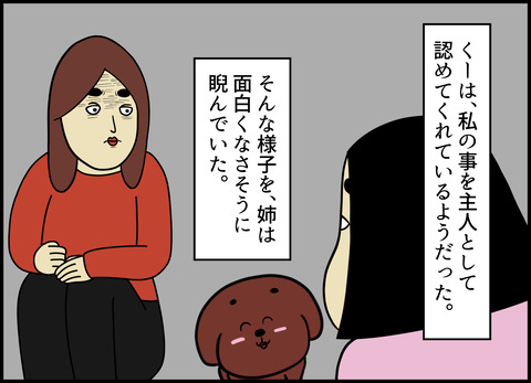 1【完成】ブログ用.031