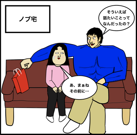 第630話 プレゼント【超現代風源氏物語】