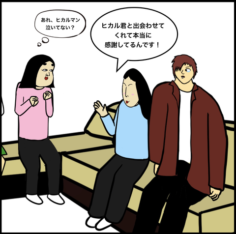 スクリーンショット 2019-10-11 13.15.39