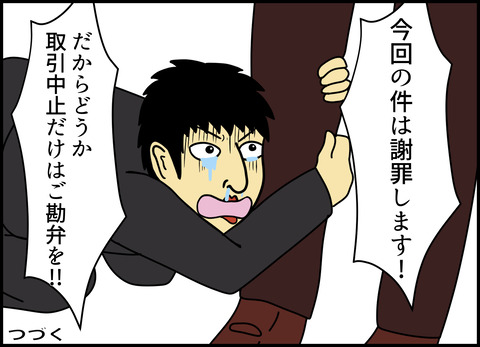 1【完成】ブログ用.102