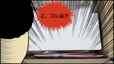 プレゼント.004