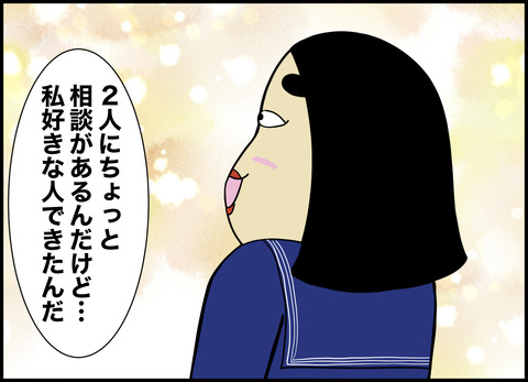 1【完成】ブログ用.020