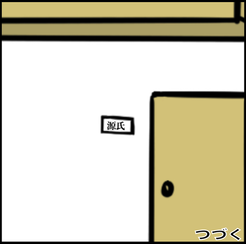 スクリーンショット 2021-03-13 15.58.04