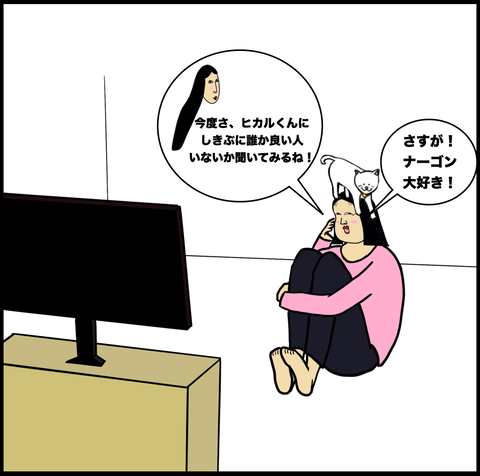 スクリーンショット 2021-03-13 16.04.21