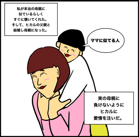 スクリーンショット 2021-03-16 10.39.12