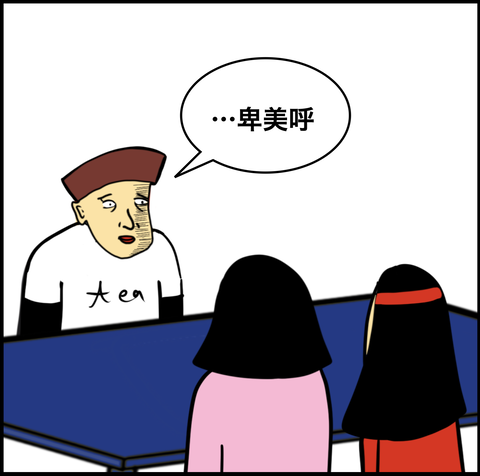 スクリーンショット 2020-07-20 14.22.14