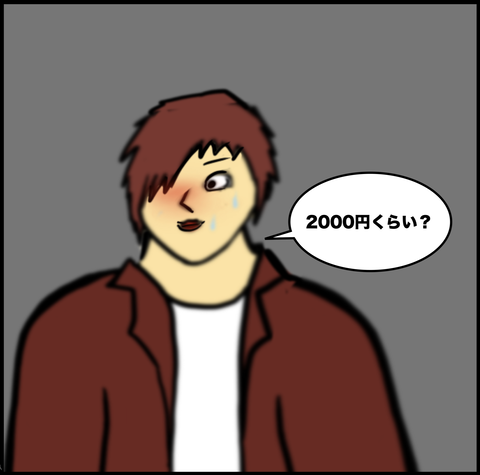 スクリーンショット 2020-09-25 10.46.44