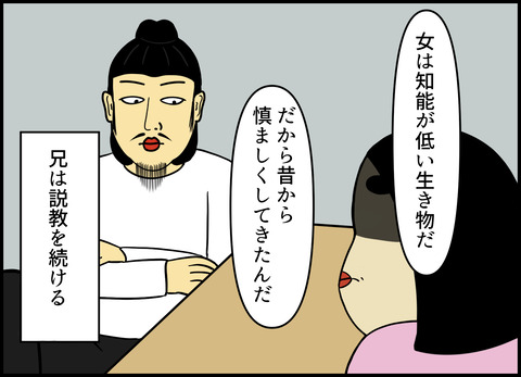 【完成】ブログ用.019