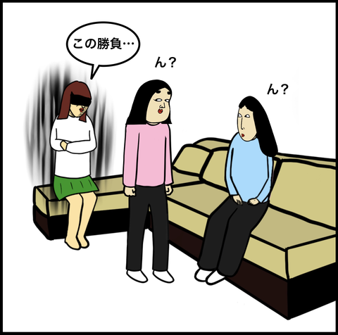 スクリーンショット 2019-10-16 10.52.29