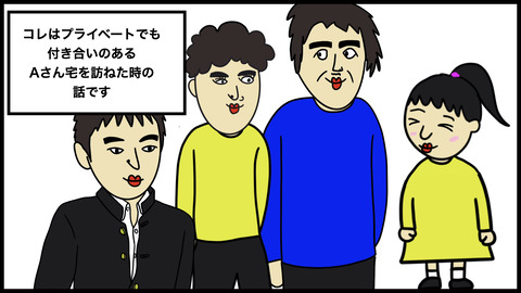 階段から降りてきた子供.001