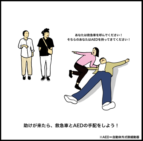 スクリーンショット 2019-10-12 13.14.51