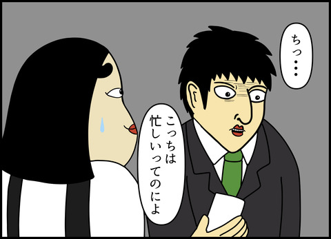 1【完成】ブログ用.037