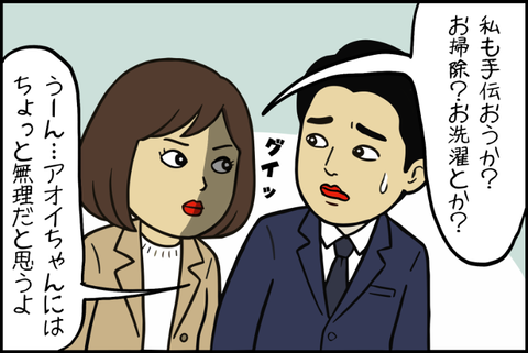 panel_4 - 2025-12-14T110057.260