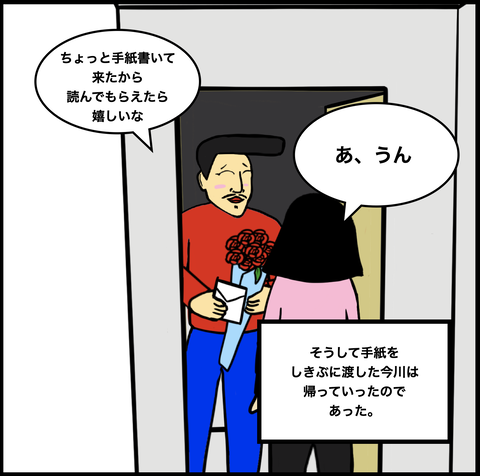 スクリーンショット 2020-04-03 17.33.22