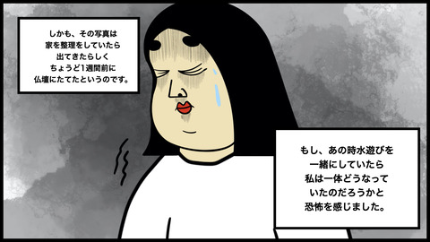 ●白いポロシャツ(1).011