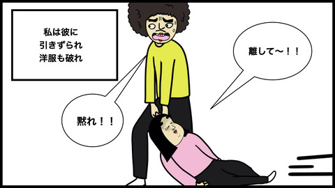【別れようと思った瞬間】教室で彼と別れ話になった瞬間彼が暴走しました…【漫画動画】