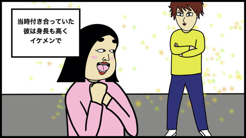 【別れようと思った瞬間】婚約間近だと思っていた彼から、言われたあり得ない提案に衝撃を受けた話【漫画動画】