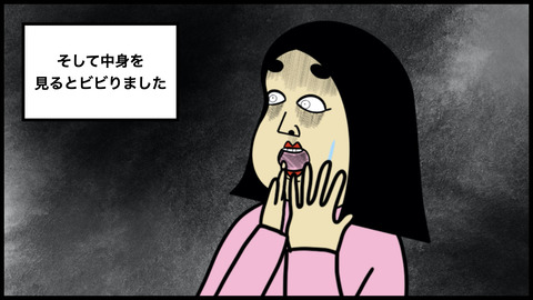 【彼氏と別れようと思った瞬間】彼の母が私にした嫌がらせ、それを擁護する彼にドン引きした話【漫画動画】