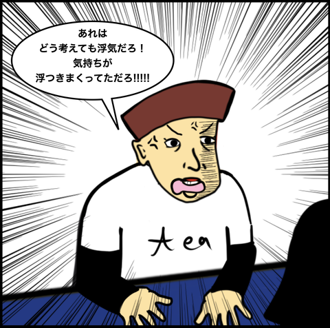 スクリーンショット 2020-07-22 14.53.38