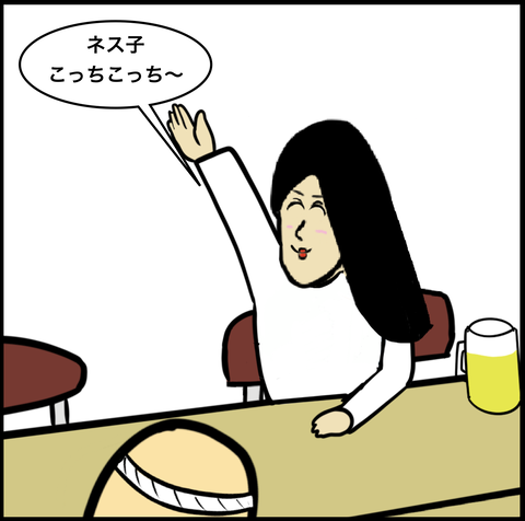 スクリーンショット 2020-02-19 19.08.54