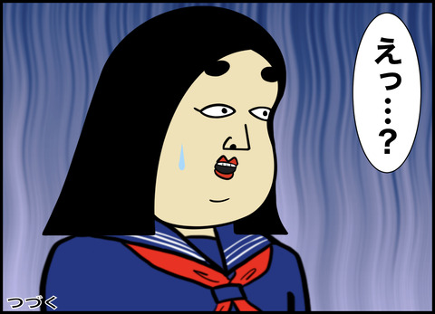 1【完成】ブログ用.024