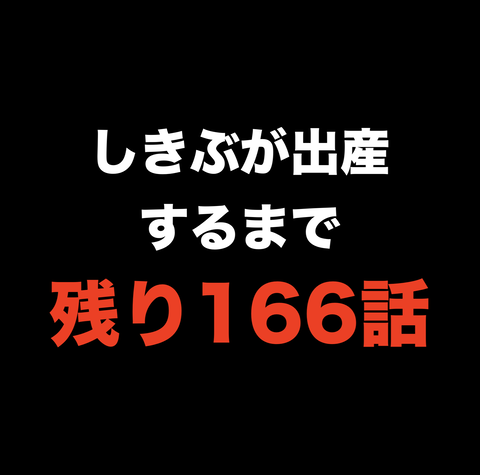 スクリーンショット 2020-09-24 16.37.38