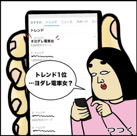 スクリーンショット 2019-10-25 18.02.06