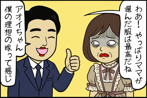 panel_6 - 2025-12-17T100724.928