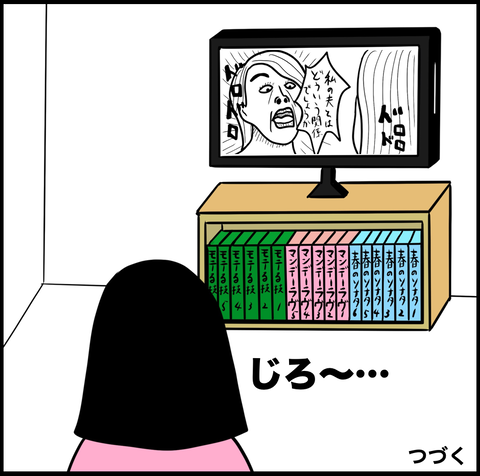 スクリーンショット 2021-03-13 16.04.24