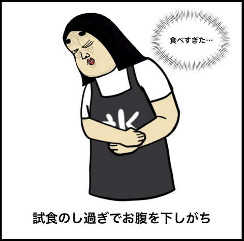 スクリーンショット 2019-08-21 18.09.26