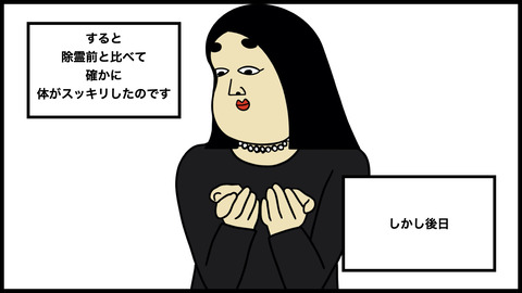 亡くなった後輩.007