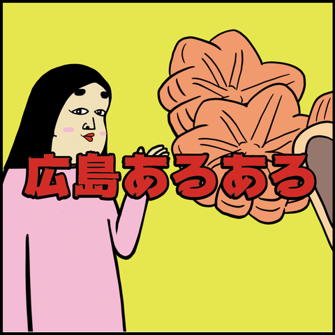 スクリーンショット 2019-10-04 18.09.19