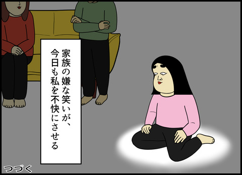 1【完成】ブログ用.006
