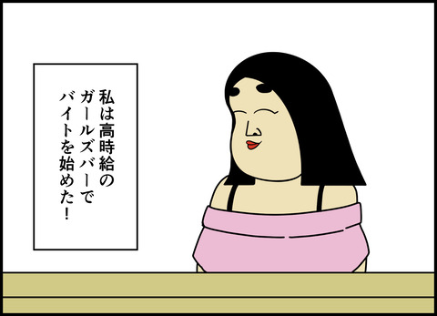 1【完成】ブログ用.004