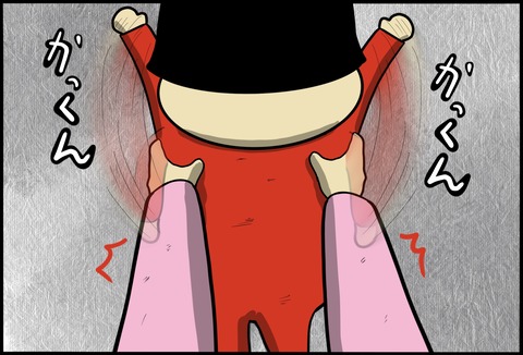 名称未設定のアートワーク 157