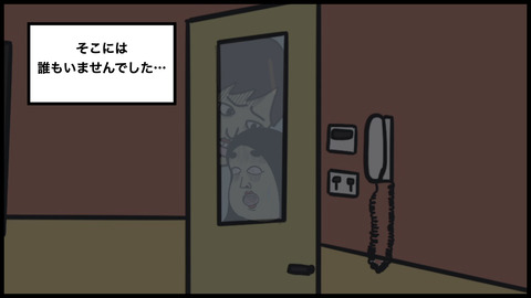 カラオケ壁どんどん.011