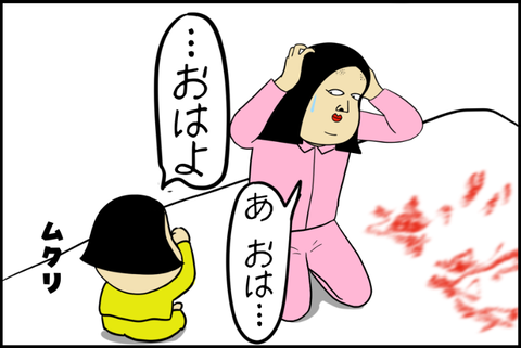 panel_3 - 2025-12-02T143957.185