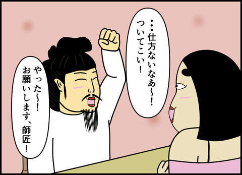 1【完成】ブログ用.062