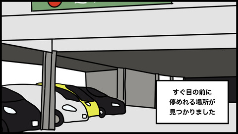 749立体駐車場.004